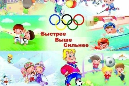 Спортивная семья - спортивная нация